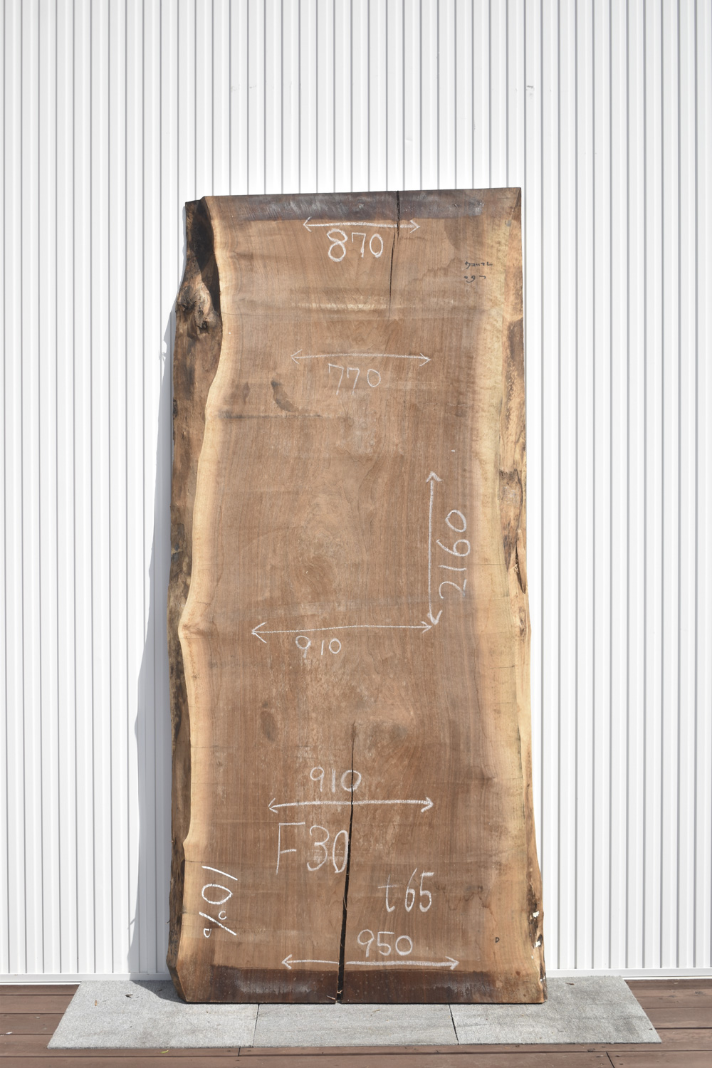 52IKF6230/2 ウォールナット 一枚板 一枚板ダイニングテーブル