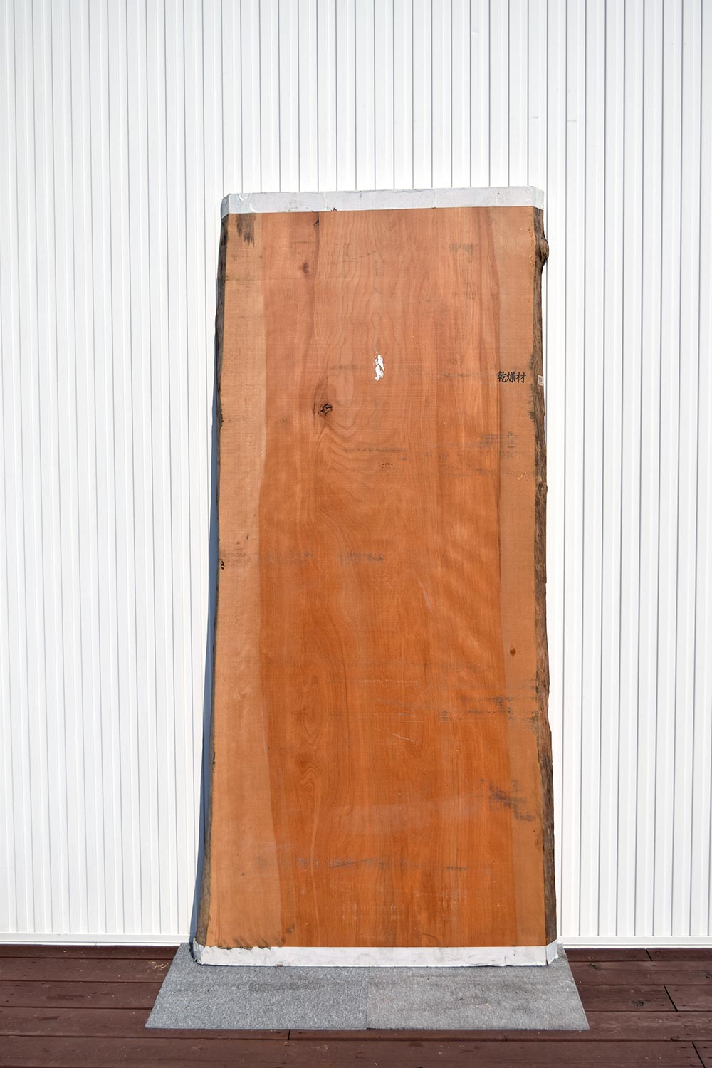 23TGM2470/2 ミズメ 一枚板 一枚板ダイニングテーブル