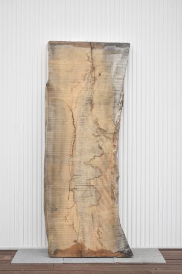 42IKF4221/15 楓 一枚板 一枚板リビングテーブル 一枚板ダイニングテーブル