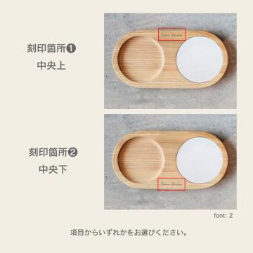gd0051-a 珪藻土コースター ワイド（オーク） 雑貨 コースター