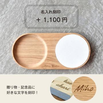gd0051-b 珪藻土コースター コンパクト（オーク） 雑貨 コースター
