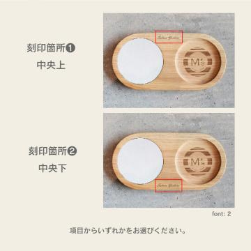 gd0051 珪藻土コースター（オーク） 雑貨 コースター