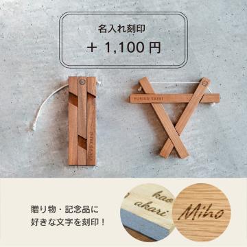 gd0016 鍋敷き 雑貨 その他雑貨