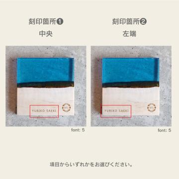 gd0052 レジンコースター　ブルークリア×栃 レジン商品 雑貨 コースター コースター